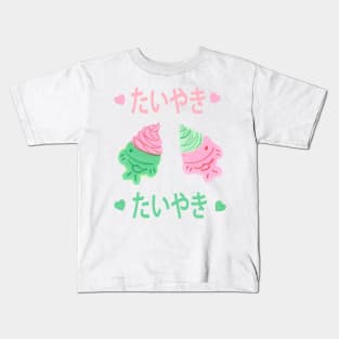 taiyaki love Kids T-Shirt